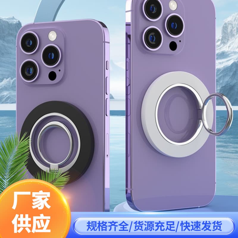 MagSafe Magnetic Phone Stand Portable Live Streaming Lazy Holder No Glue Magnet Ring Phone Ring Clip