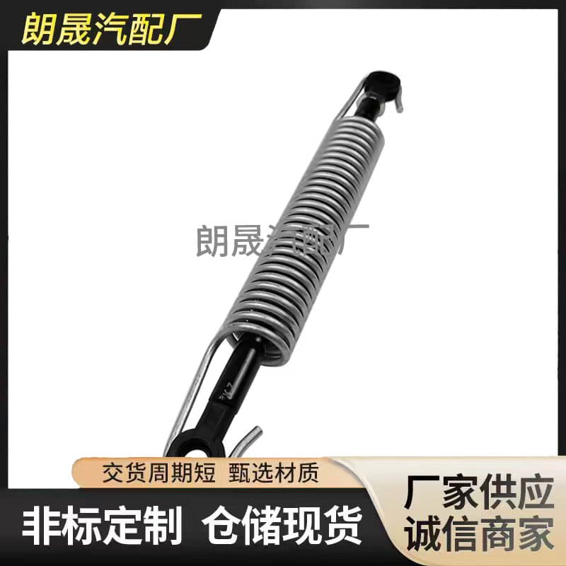 Compatible with BMW E60/E46/E90 Trunk Lid Hinge Damper Coil Spring Strut 51247141490