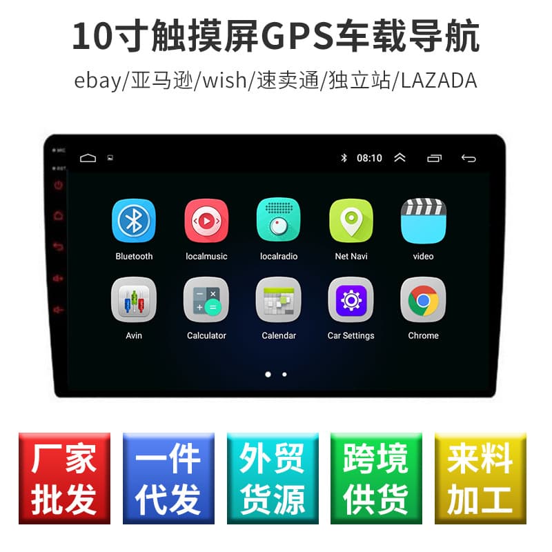 10 Inch Touch Screen GPS Car Navigation Android Tablet Display Convenient Steel Frame Plastic Material 12 Volt Power for Cars