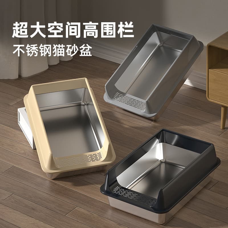 Manufacturer Extra Large Stainless Steel Cat Litter Box Open Design Anti-Splash Easy Clean Thickened Semi-Enclosed Cat Pad