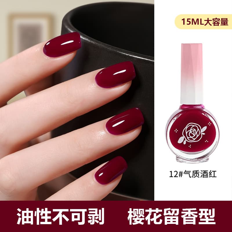 Nail polish oil-based no-bake long-lasting cherry blossom fragrance nail polish nude sequins multi-color whitening nail polish without lighting