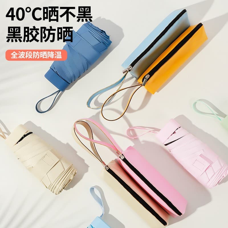 Card Umbrella for Women, Handbag Leather Case Sun Umbrella, UV Protection, Fresh and Portable Flat Hexagonal Folding Gift Umbrella