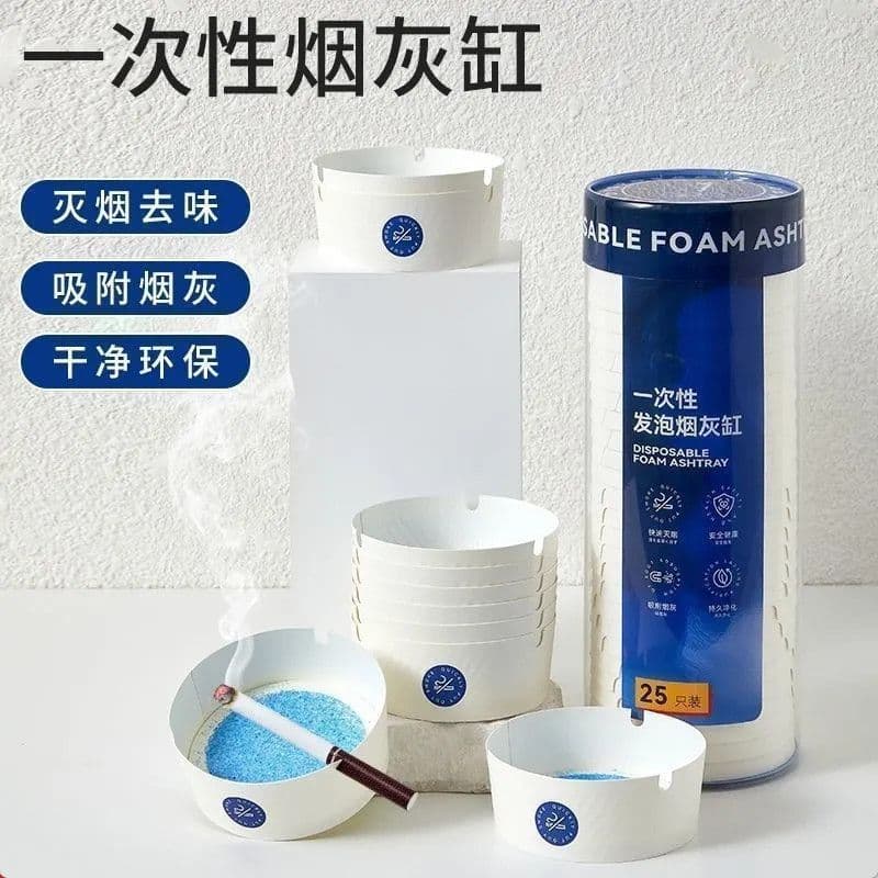 Built-in extinguishing sand disposable ashtray anti-fly adsorption ash no-wash portable home office car ashtray