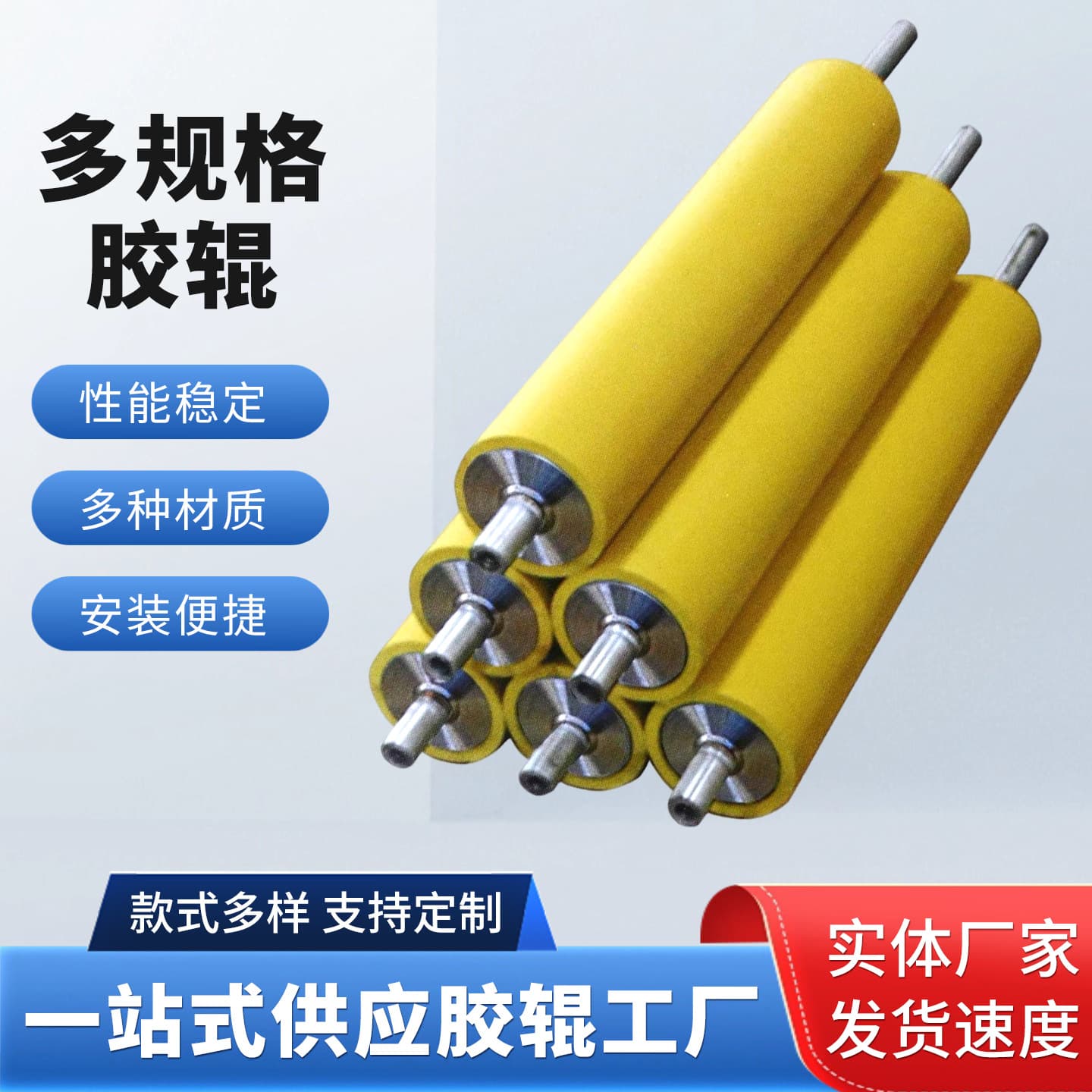 Printing woodworking machinery stick stainless steel shaft core covered rubber roller industrial conveyor laminating machine rubber roller conveyor equipment rubber roller
