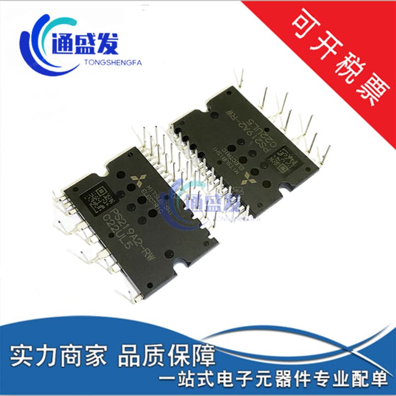 New PS21963-AKT PS219A2-RW PS21963-4W PS21963-EW IGBT Module