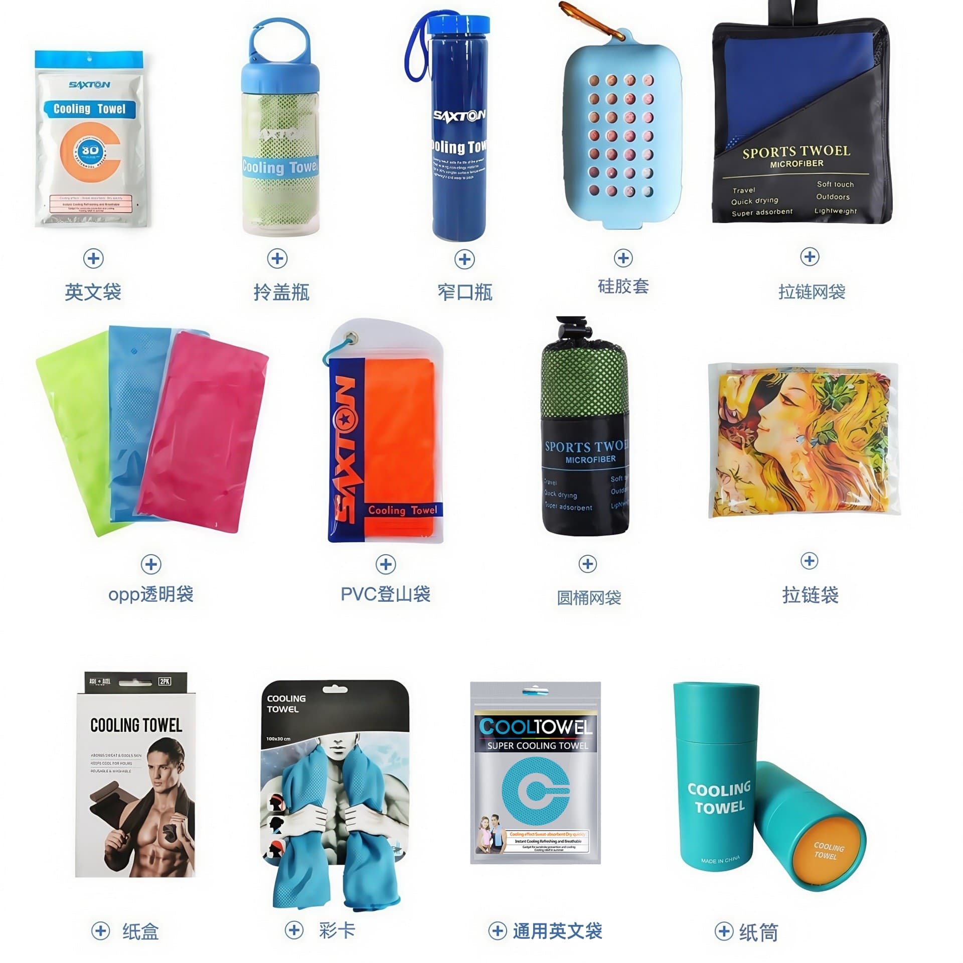 Cross-Border Cooling Towel Ice Silk Sports Towel Quick-Dry Fitness Towel Custom Logo Cooling Towel