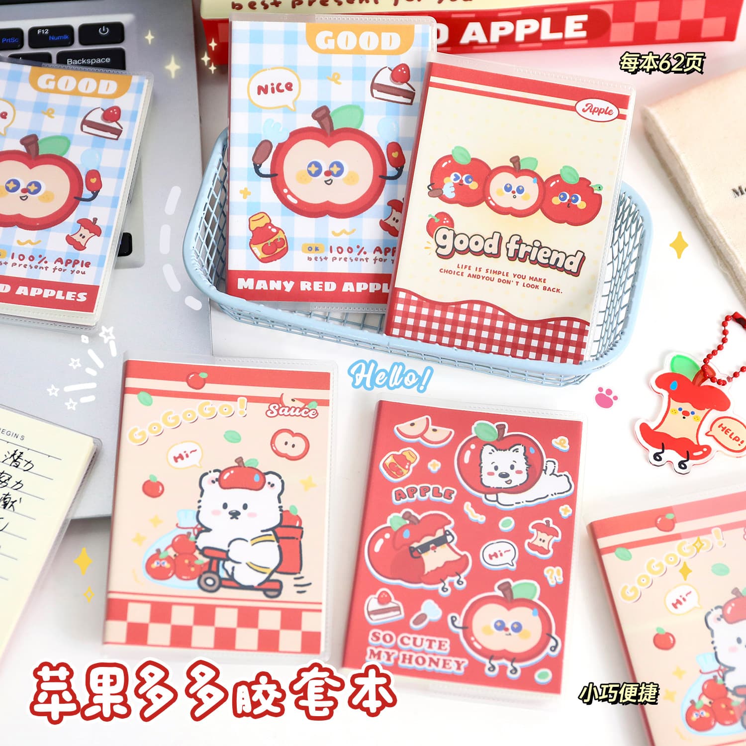Apple Duo Notebook Cute Rubber Cover Portable Pocket Notebook Student Mini Simple Notepad Word Book