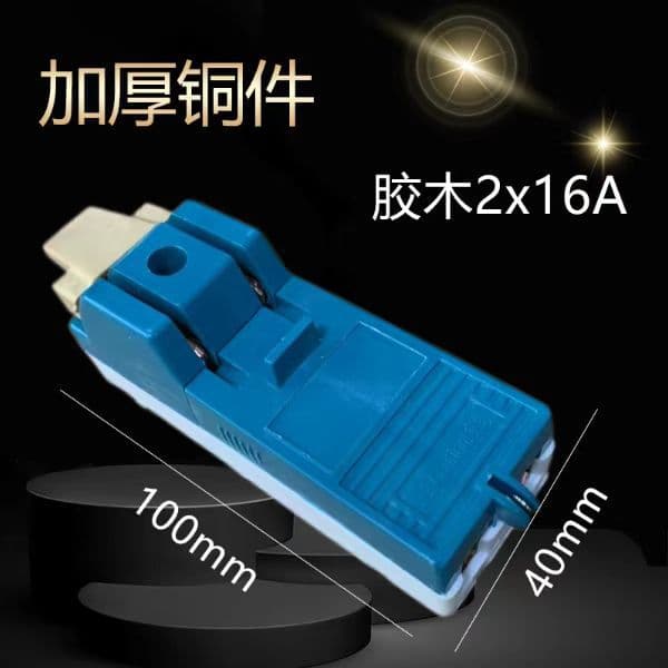 Xinlangnuo KH1 New Type Knife Switch 2X16A Load Switch, Nationwide Shipping, Manufacturer Supply High Voltage