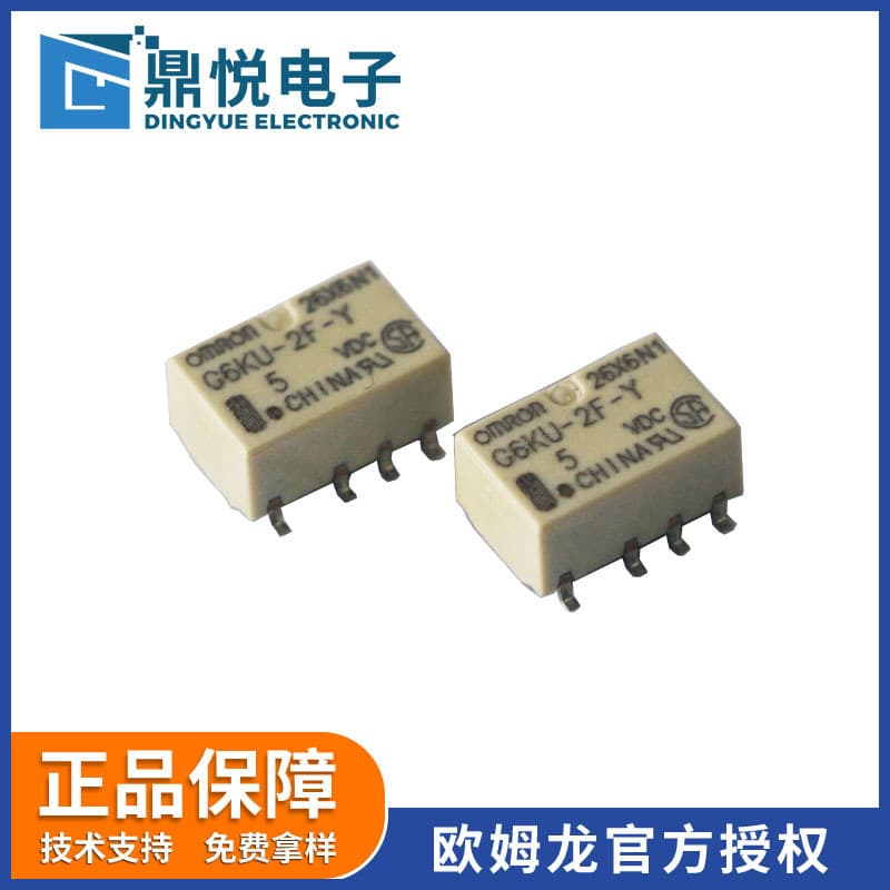 OMRON Relay G6KU-2F-Y-TR-DC5V SMD Signal Relay