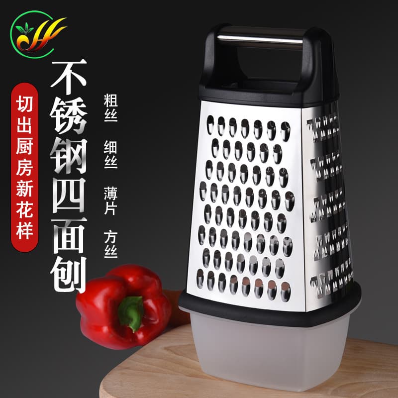 9-inch 4-side multi-functional vegetable grater carrot potato vegetable shredder kitchen tool stainless steel grater