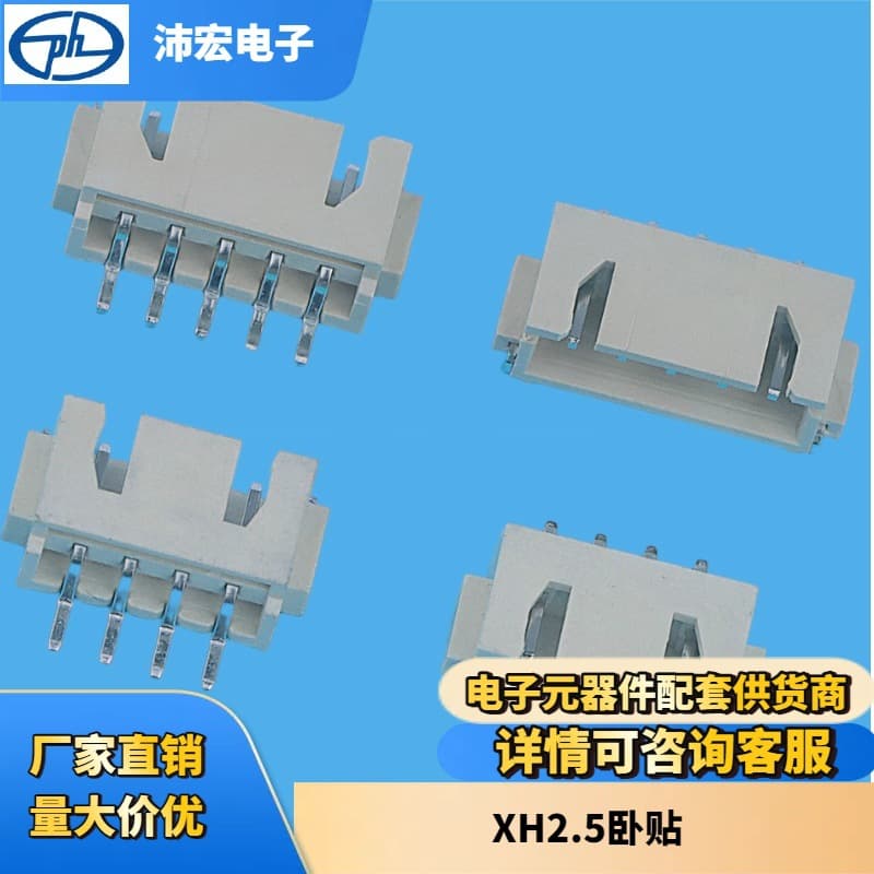 XH Horizontal 2.5 Pitch Vertical SMD Socket Connector Drone Terminal Block Terminal Connector