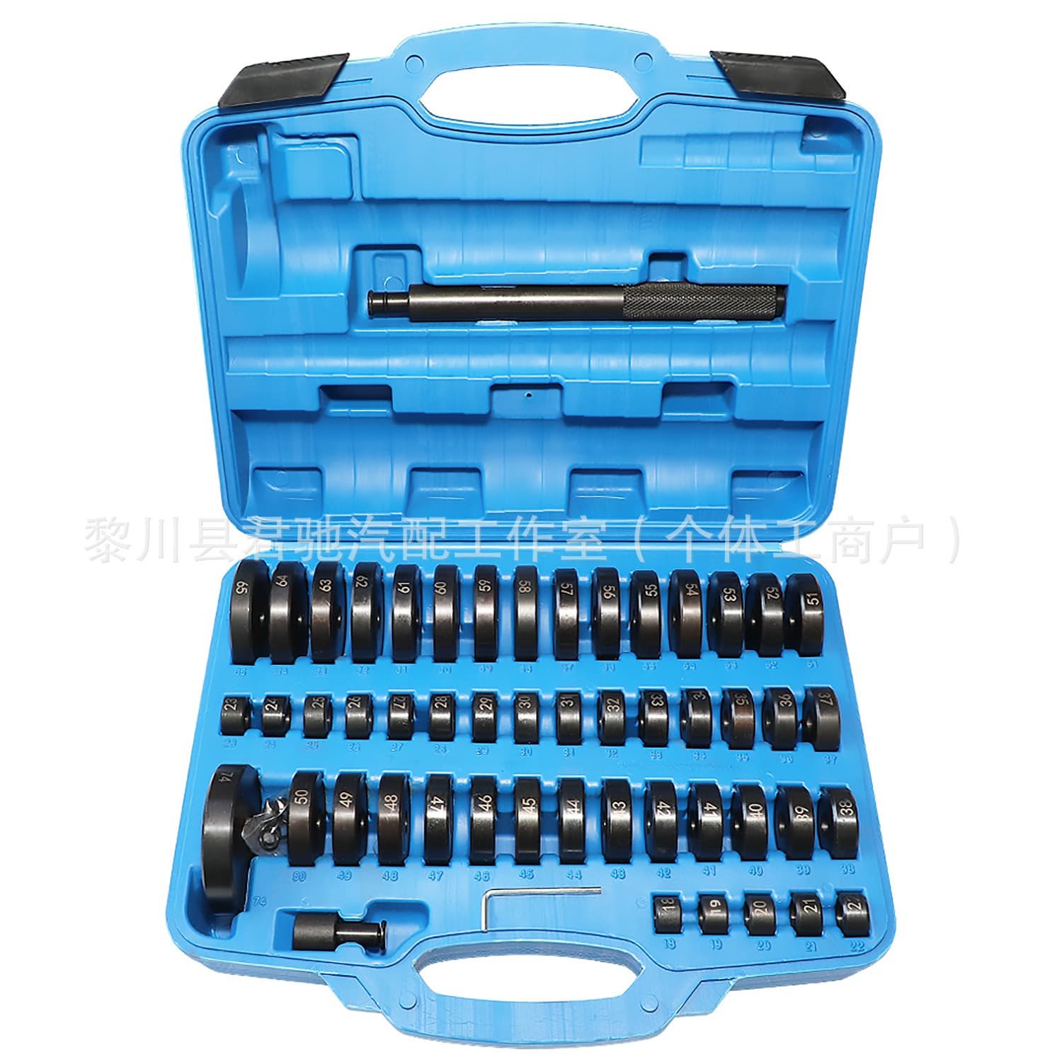 52-Piece Iron Bushing Bearing Oil Seal Removal and Installation Tool Wheel Hub Bearing Installer Oil Seal Tool Auto Repair Tool