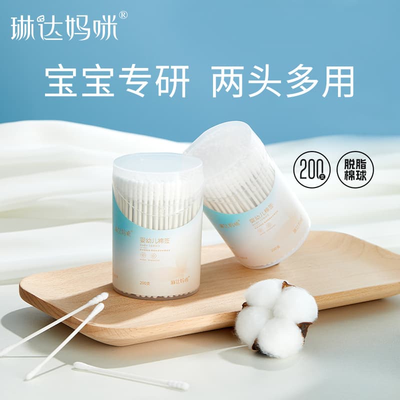 Linda Mommy Baby Cotton Swabs Dual-Tip Paper Stem Children Ear Nose Cleaning Fine Cotton Buds Baby Specific Cotton Swabs 200 Pieces