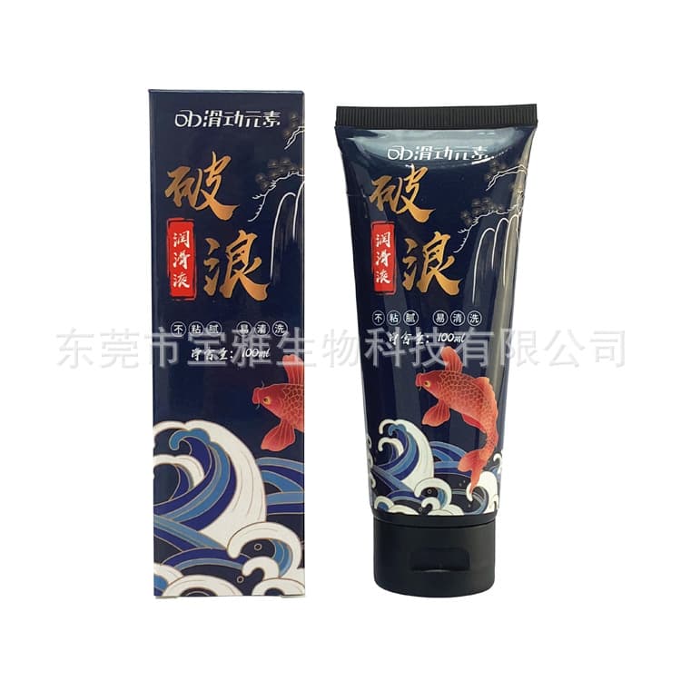 100ml Tube Glycerin-Free Body Lubricant for Hotels, Saunas, Nightclubs, OEM Formula Customization