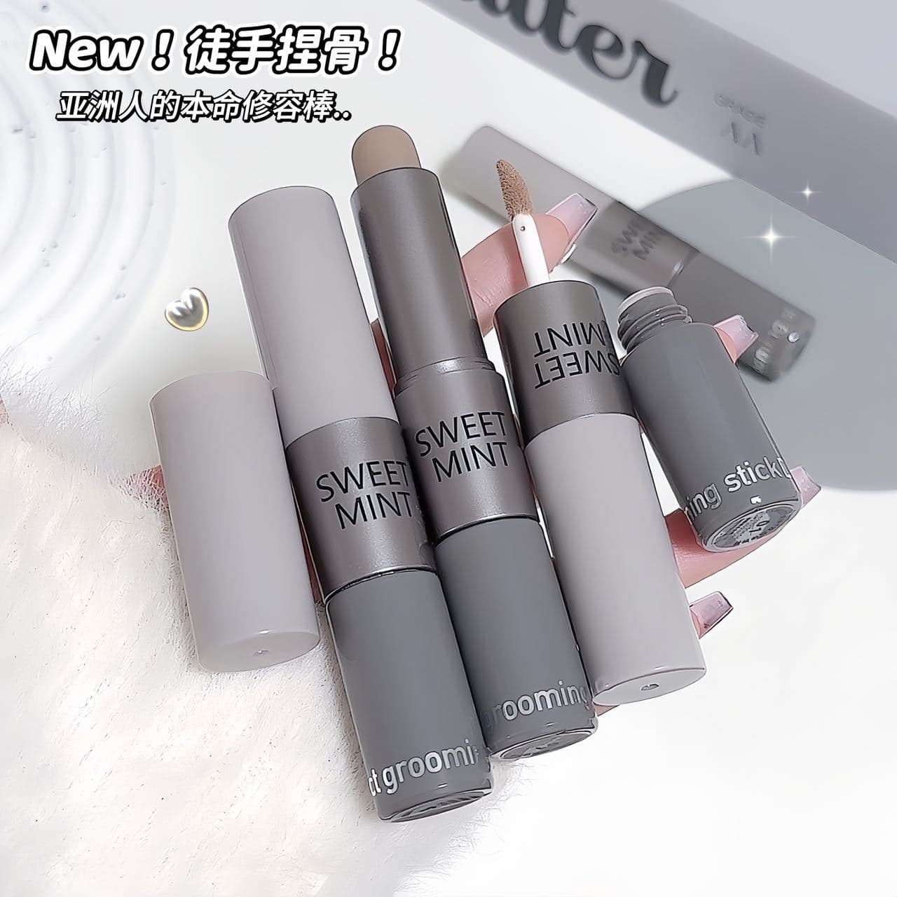 Sweetmint Dual-Effect Contouring Stick for Face, Nose Shadow, Contour Shaping, Matte Contour Stick
