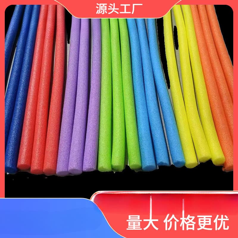 Colored pearl cotton tube rods, solid foam strips, sponge filling, swimming floats, kindergarten craft sticks, wedding decoration.