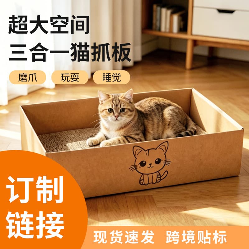 Cat Scratcher and Cat Bed Integrated, Wear-Resistant Replaceable Core Corrugated Cat House, All-Season Cat Supplies