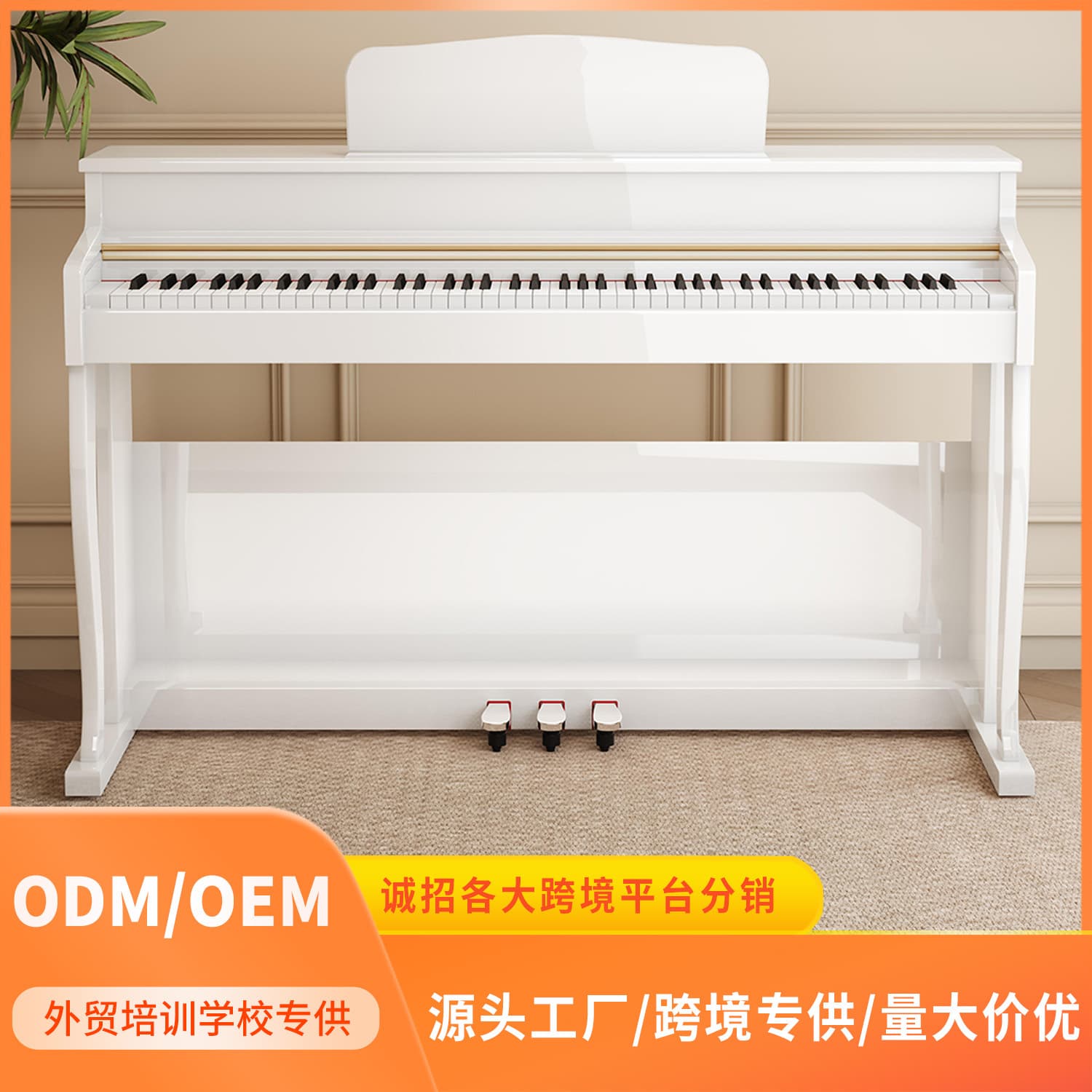 Wholesale Electronic Piano Factory Home Exam Beginner Student Smart Digital Professional 88 Keys Weighted Hammer Digital Piano