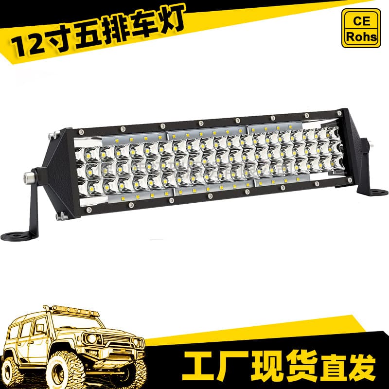 Off-Road LED Light Bar 12-Inch 5-Row High Power LED Work Light Roof Light for Vehicles Cross-Border