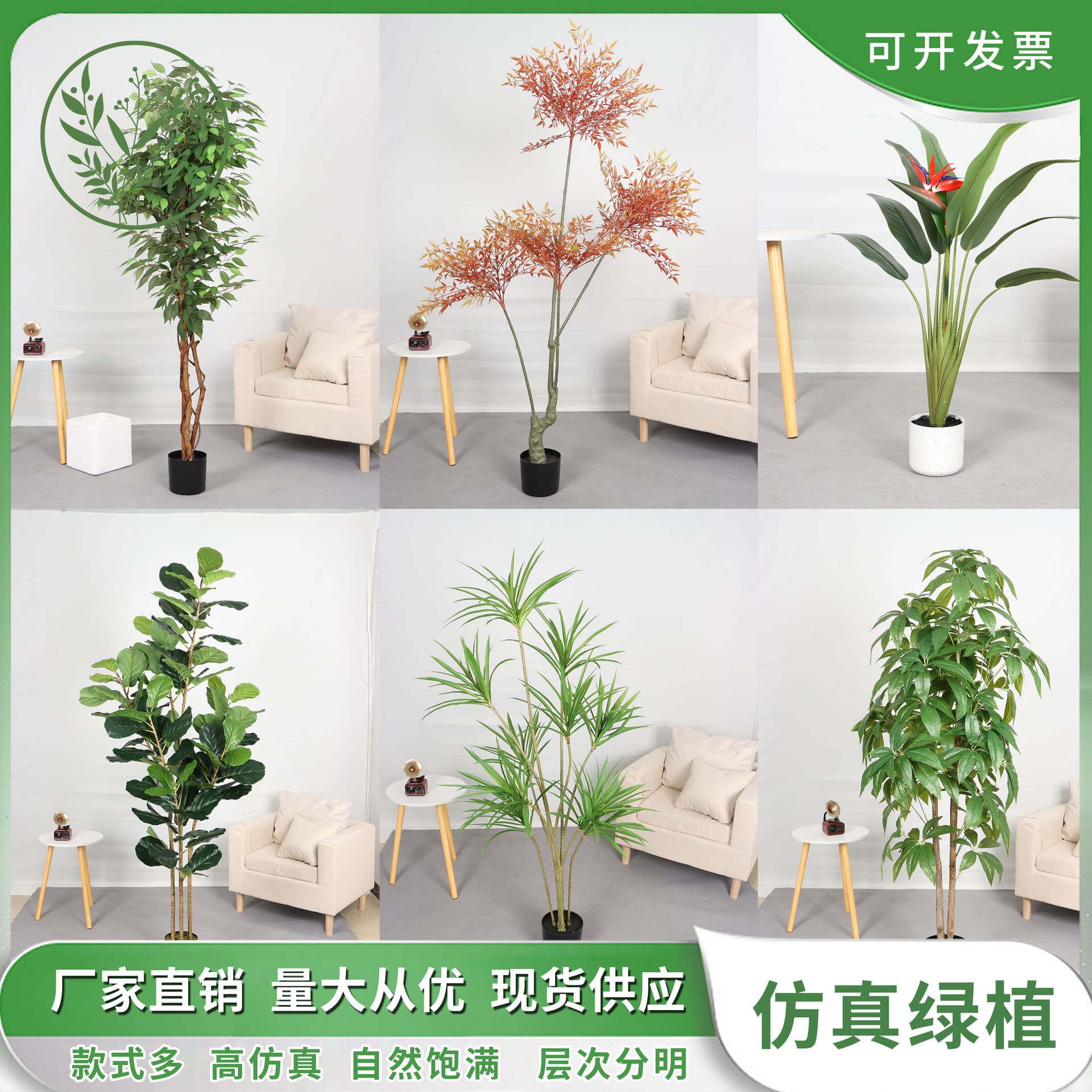 Nordic Artificial Plants Traveller's Palm Areca Palm Large Home Living Room Decorative Potted Artificial Tree