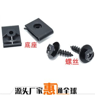 Bumper Engine Under Guard Nuts Bolts for Toyota Land Cruiser Lexus ES IS LS LX