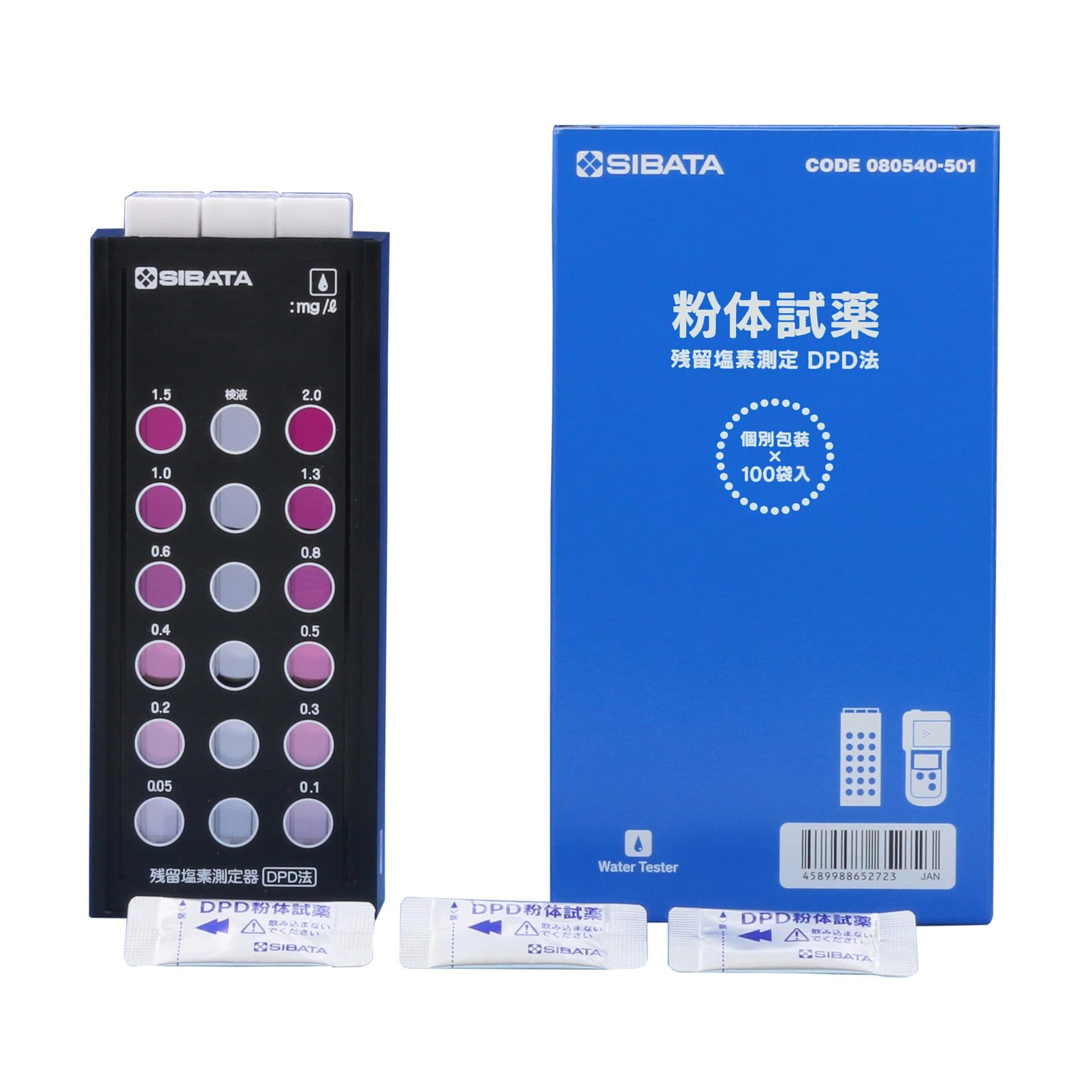 SIBATA Shibata Scientific 080540-521 Residual Chlorine Test Kit / DPD Method / 100 Reagents