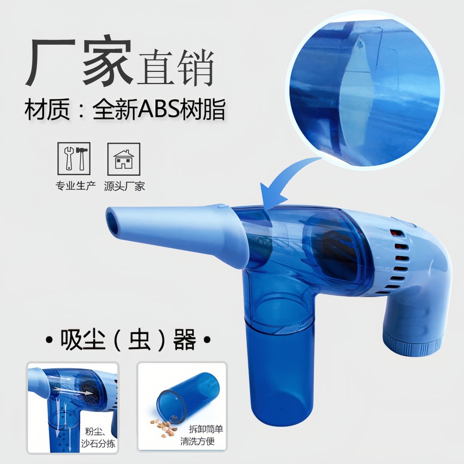Electric Vacuum Cleaner, Car-Mounted Mini Desktop Handheld Wireless Dust Remover, Household Ant and Insect Suction Device, Mini Wireless