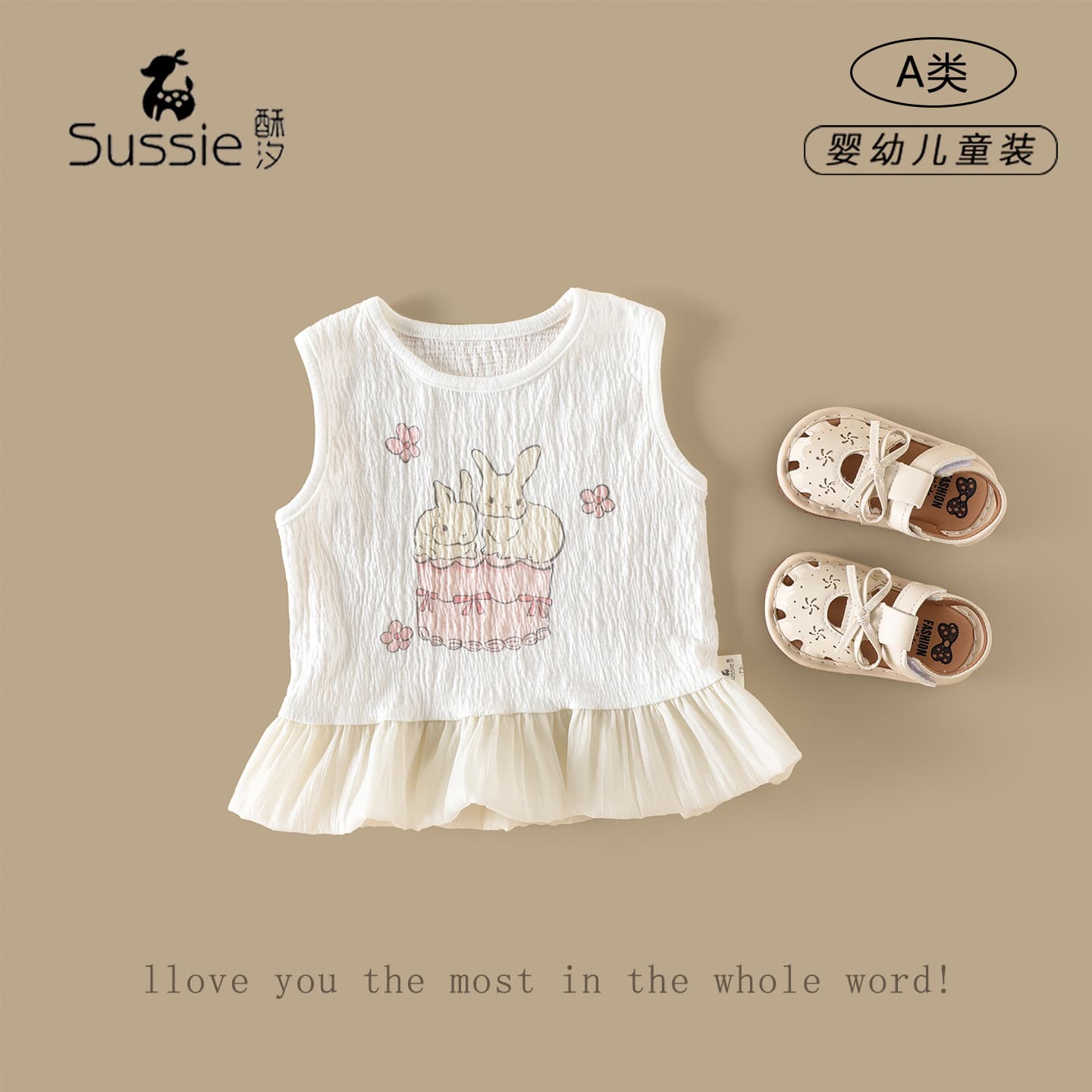 Girls Sleeveless Vest 2026 Summer New Infant and Toddler Splicing T-shirt Baby Girl Thin Short-Sleeved Top Children's Clothing
