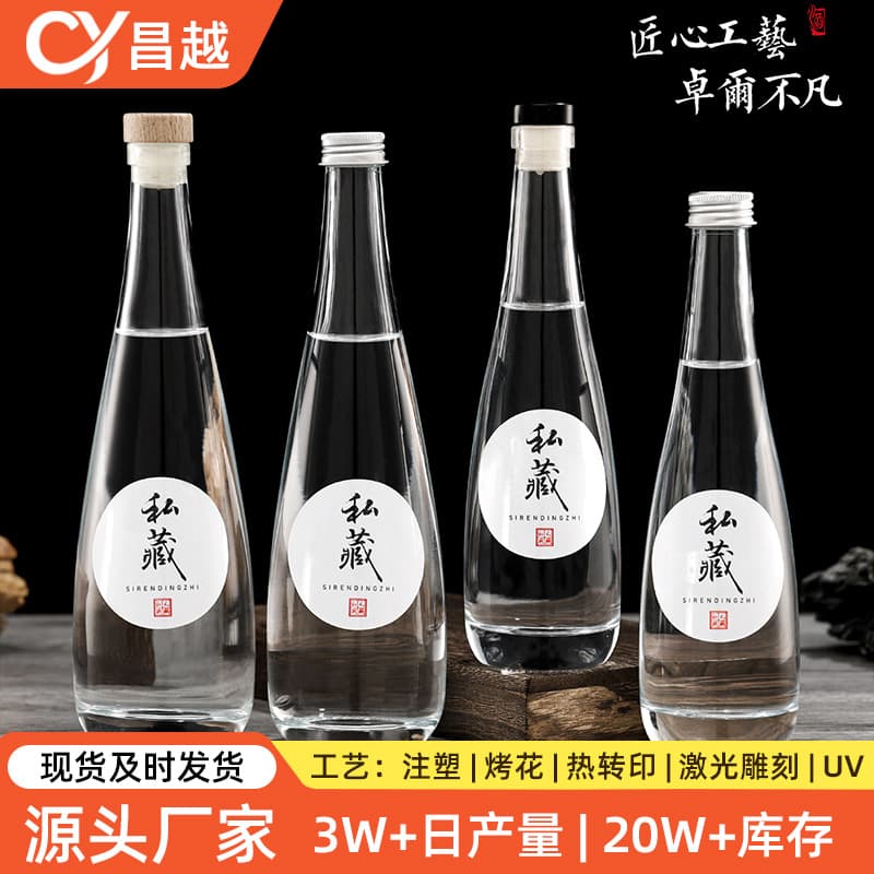 Ice Wine Bottle, Glass Wine Bottle, Red Wine Bottle, Homemade Fruit Wine Bottle, Liquor Dispensing Bottle, High Aesthetic Water Drop Style Wine Bottle