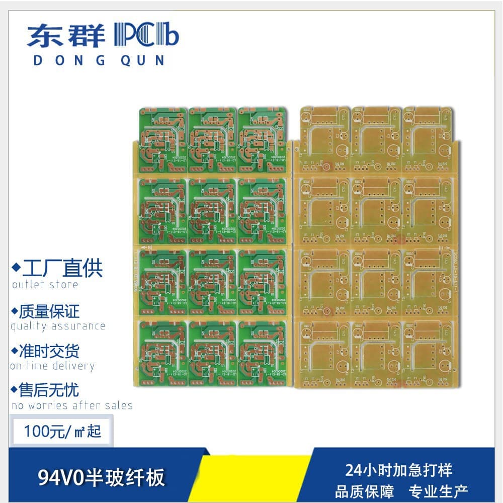 Custom Double-Sided PCB Circuit Board Processing, PCB Control Board, Ceiling Lamp Aluminum Substrate, Custom Multi-Layer Flexible PCB