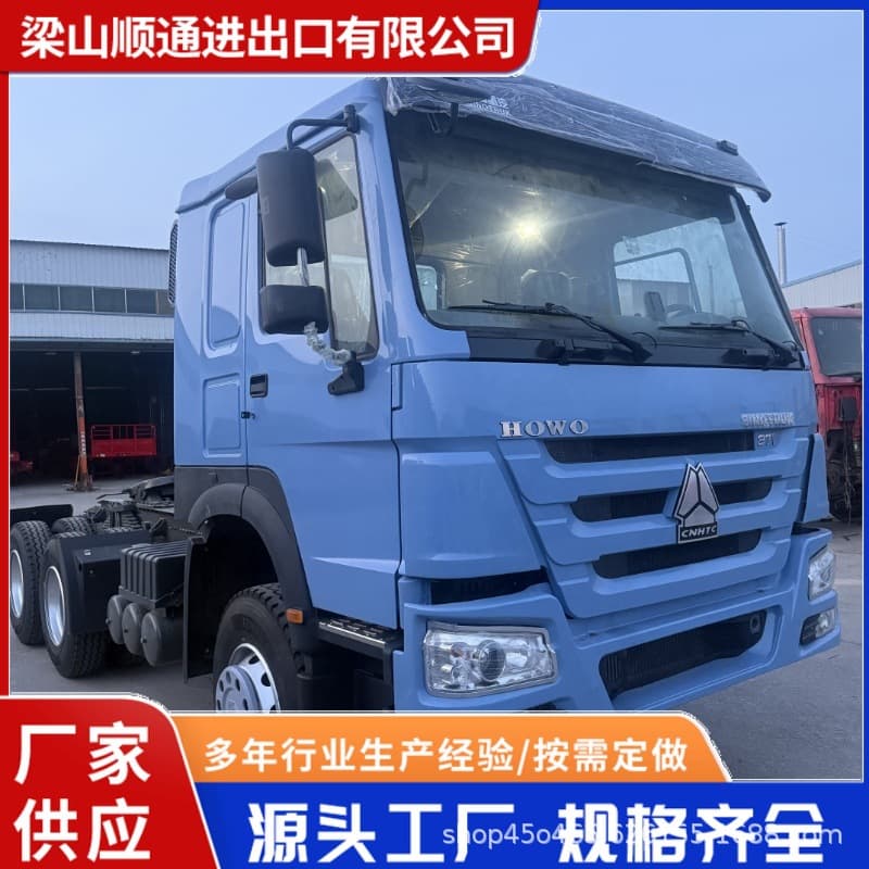 Overseas export supply ready-to-ship direct sales 6x4 heavy-duty HOWO 371/375 horsepower pump tractor