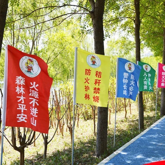 Customized forest fire prevention grassland fire prevention red flag fire prevention flag advertising flag safety construction warning colorful flag outdoor knife flag