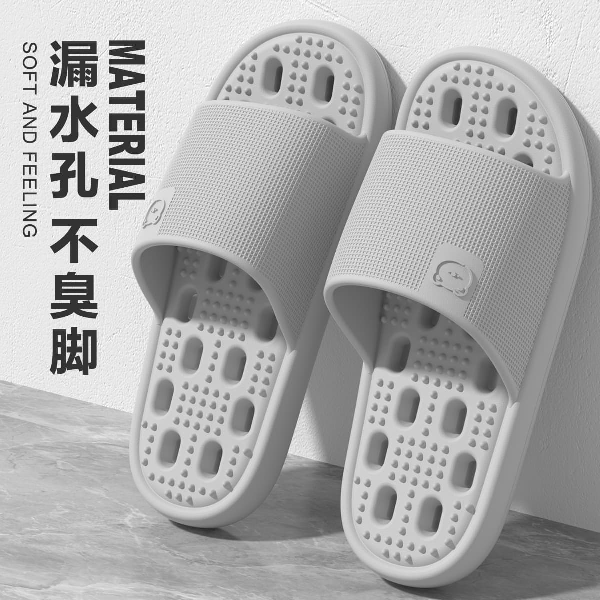 New Water Leak One-Line Silent Bathroom Slippers for Men and Women, Breathable, Anti-Slip, Indoor Home Sandals, EVA Material
