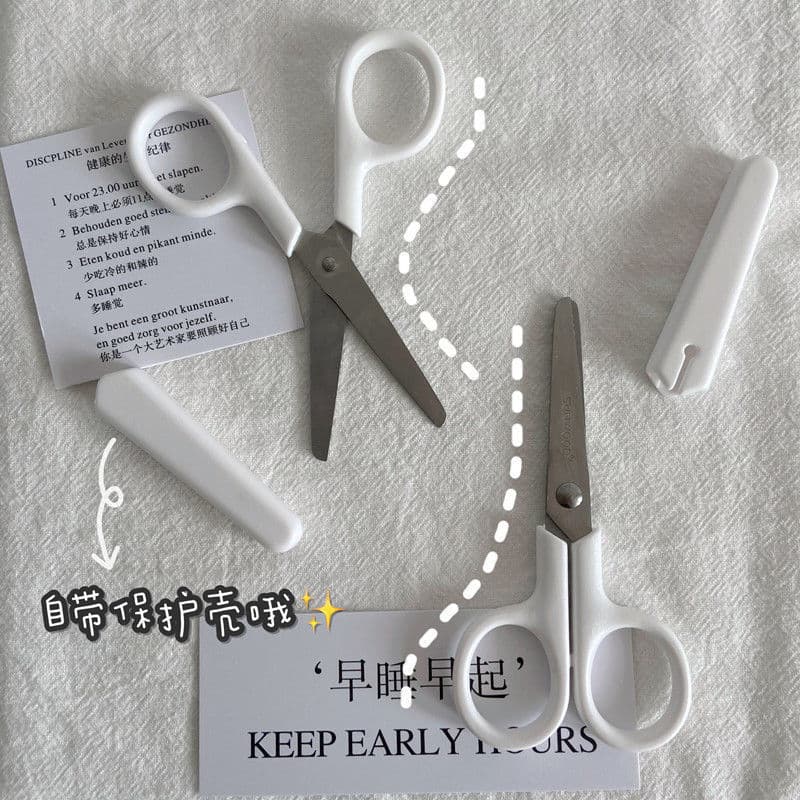 Minimalist white portable craft scissors, stainless steel art scissors with cover, safety scissors for children/students