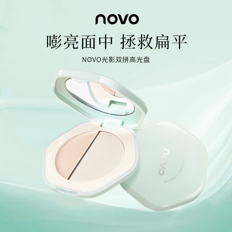 Domestic brand novo Light & Shadow Duo Highlighter Palette Matte Highlight Shadow Nose Shadow Highlighter Contour Palette Cosmetics Wholesale