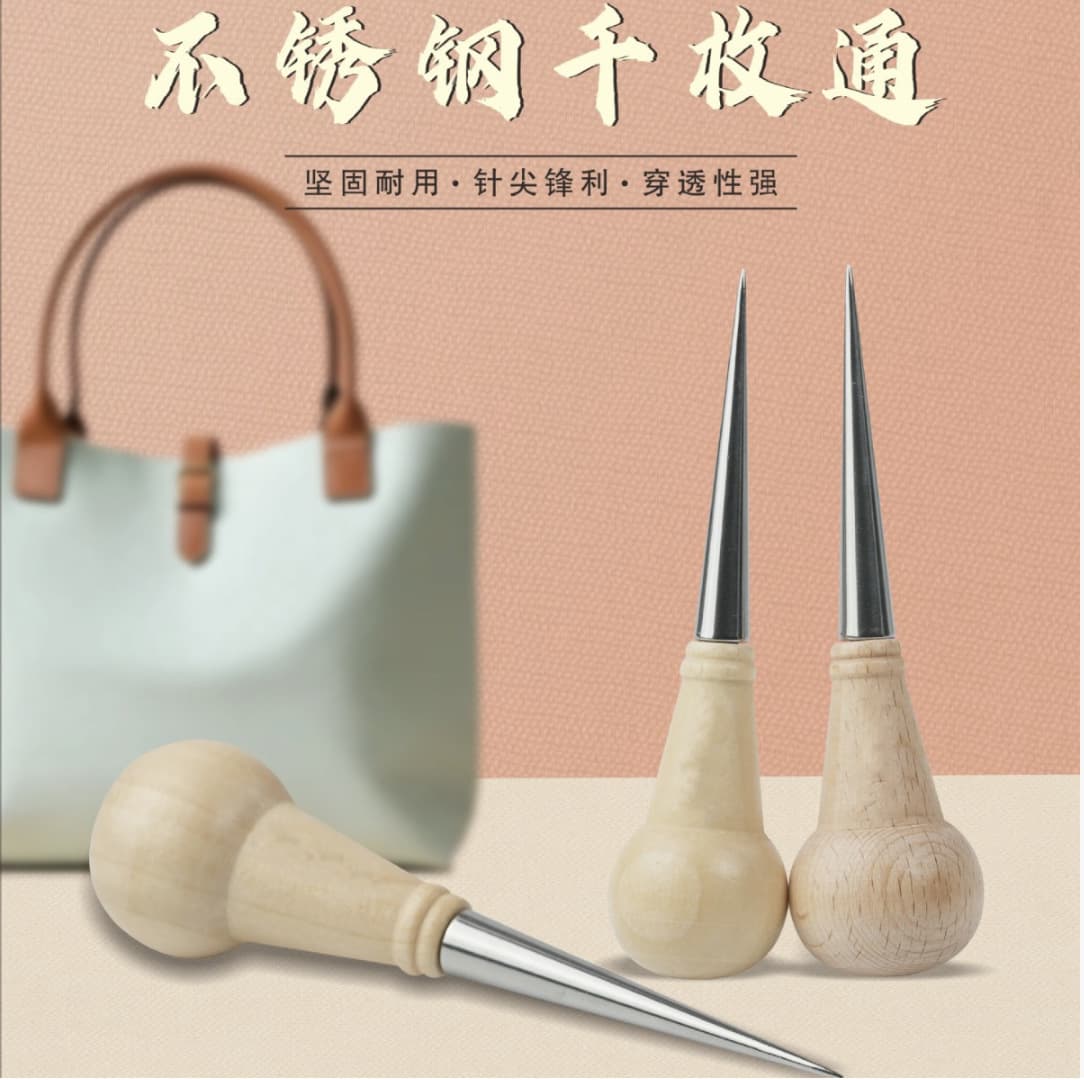 Factory direct supply of stainless steel awls, sewing tools, DIY microfiber tools, wholesale shoe repair and perforation awls.