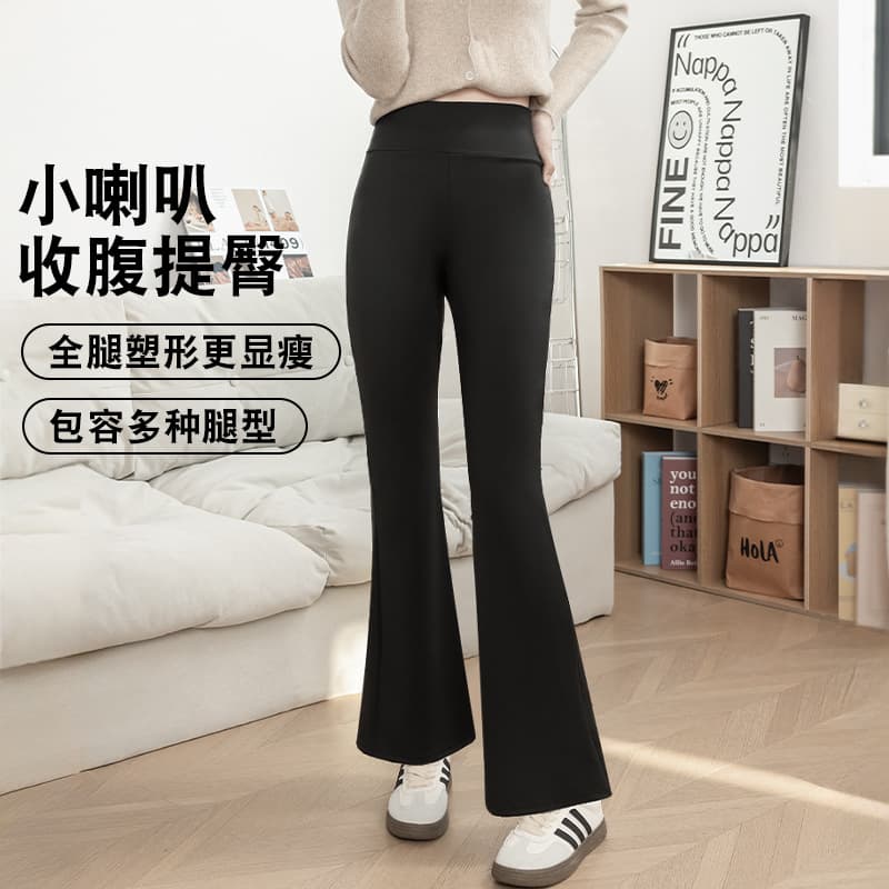 Micro Speaker Shark Pants Black High Waist Slim Fit Horseshoe Leggings Barbie Pants Yoga Pants Long Pants