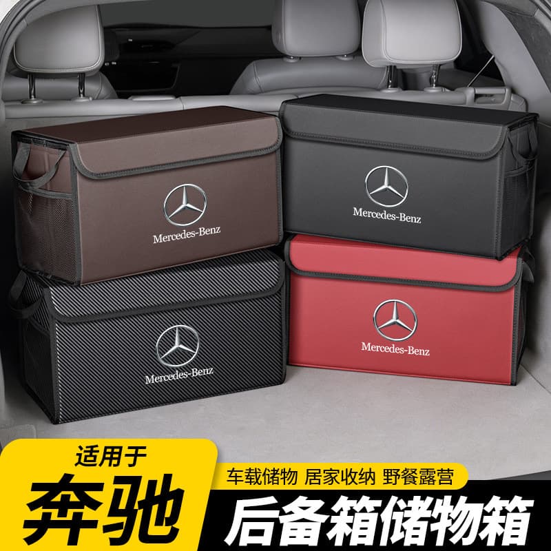 Car Trunk Storage Box for Mercedes-Benz E-Class C-Class A-Class S-Class GLA/GLB/GLC