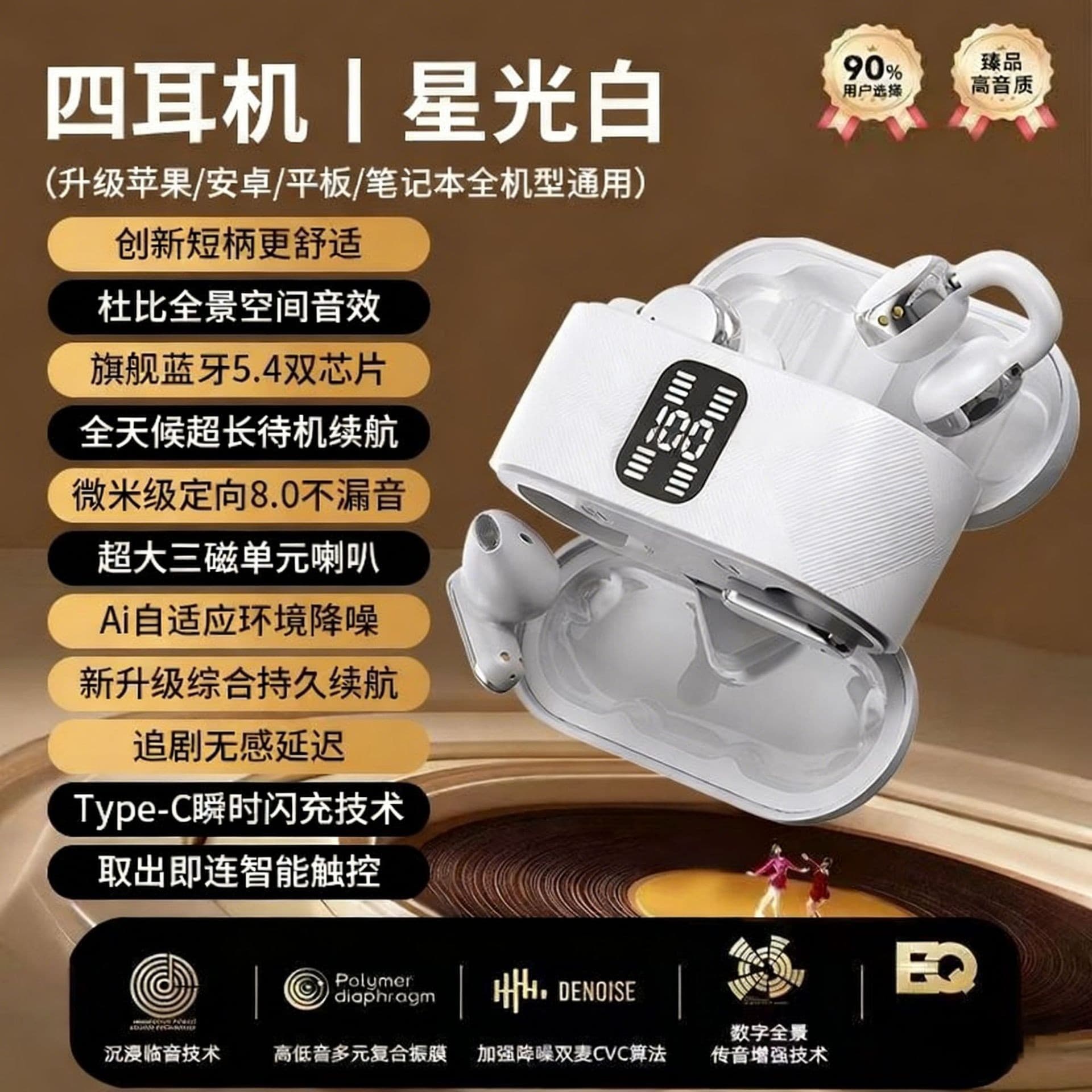 New Cross-Border Q10 Dual-Ear P47 Couples Wireless Bluetooth Earbuds OWS Clip-On Sports Noise-Canceling Long Battery Life