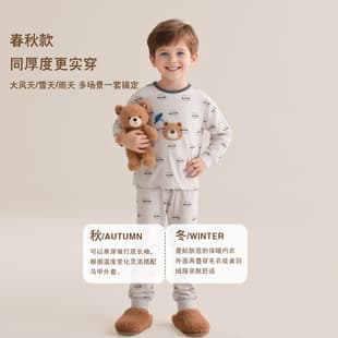 Boys Cotton Underwear Set Autumn and Winter Elementary and Middle School Students Thermal Top and Pants Base Layer Pajamas Children's Warm Cotton Sweater