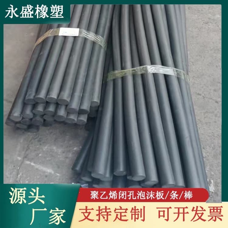 Polyethylene closed-cell foam rod for construction joint filling, high-density low-foam PE grout stop engineering