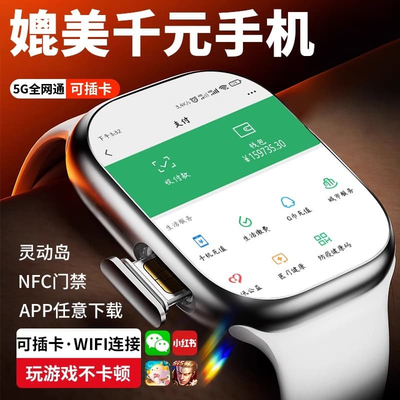 Huaqiangbei S10 Ultra Top Cellular Version 5G Smart Watch with SIM Card Slot for Men and Women