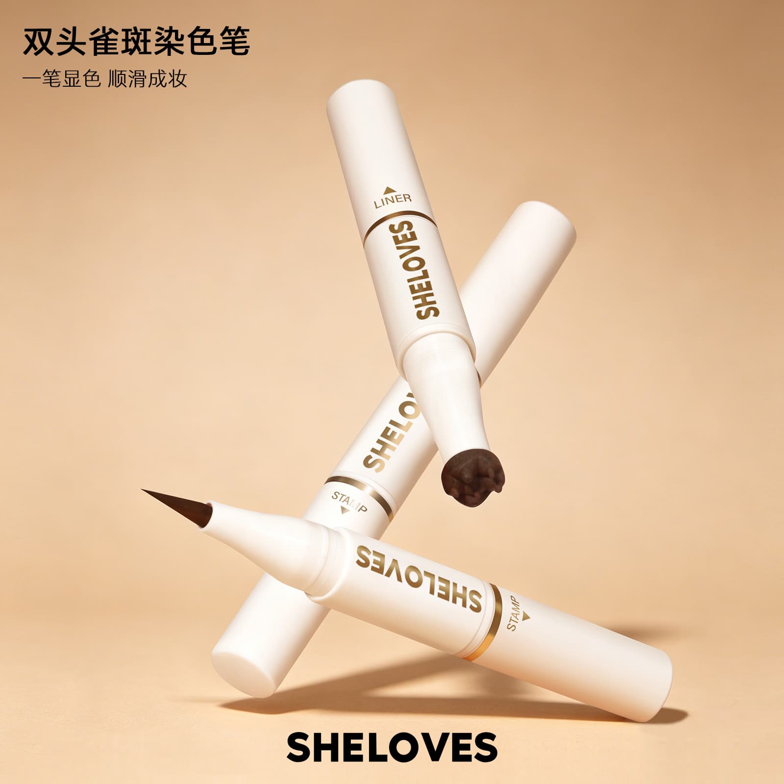Cross-border exclusive sheloves freckle pen freckle stamp waterproof quick-dry American-style natural makeup dotting tool