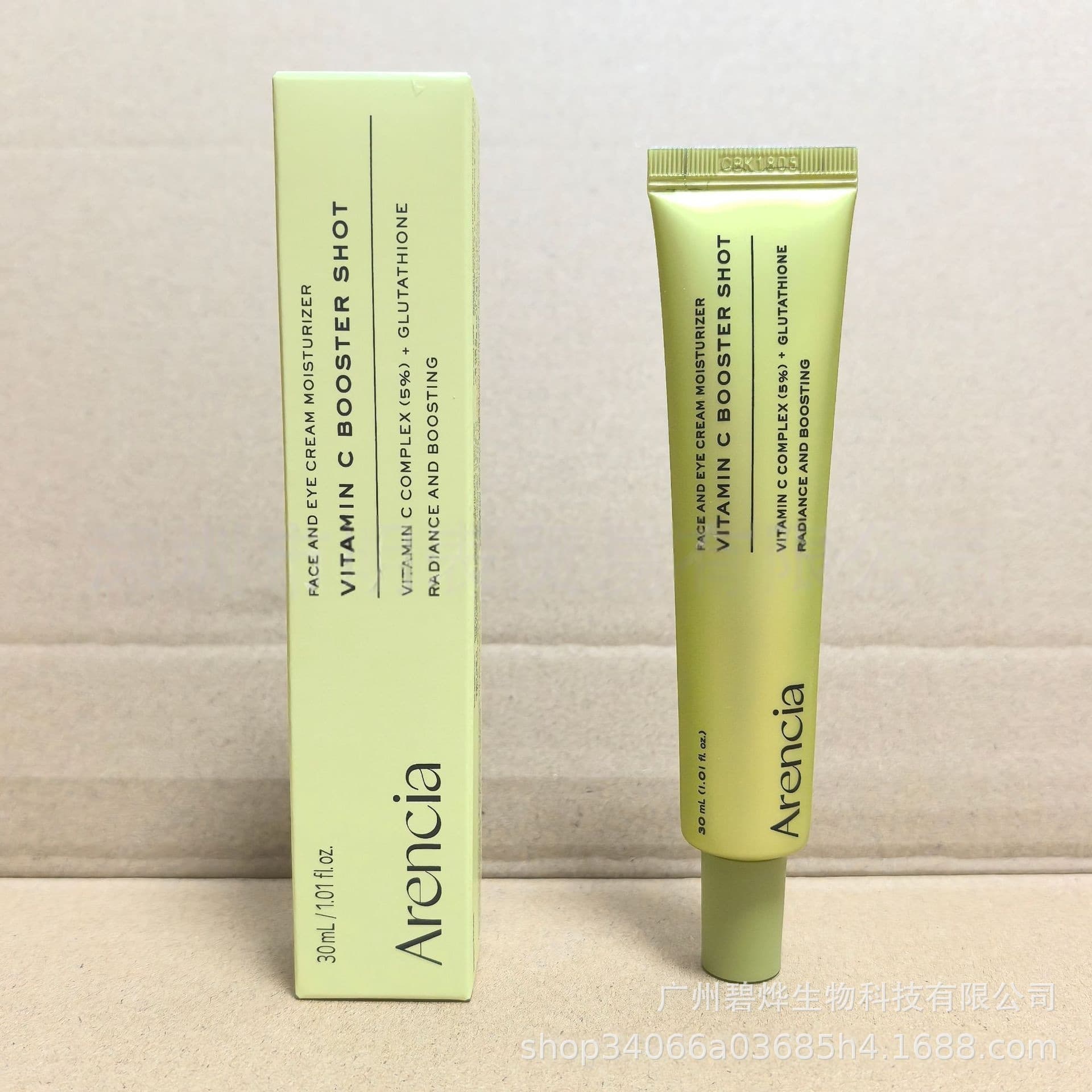 Korea Arencia Rice Cake Cleansing Balm Face Wash Scrub Exfoliating Pore Cleansing Moisturizing Eye Essence