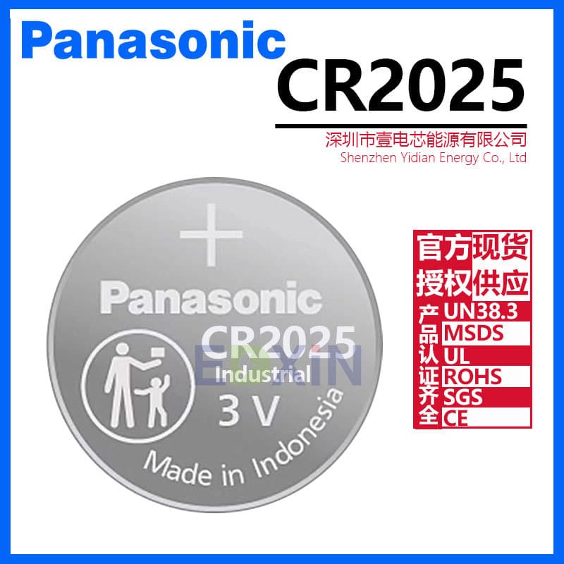 Panasonic CR2025 Industrial Grade 3V Coin Cell Battery for Blood Glucose Meter, Bluetooth Remote Control, Electronic Tag, Electronic Scale