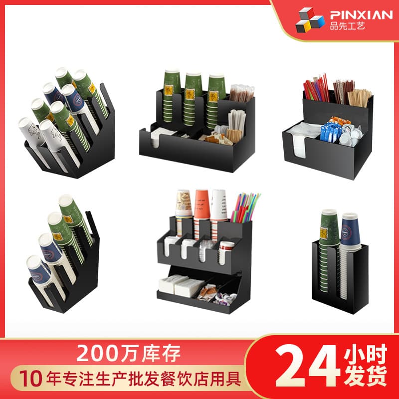 Wholesale Cup Holder Wine Glass Black Acrylic Napkin Straw Box Bar Counter Milk Tea Shop Supplies In Stock