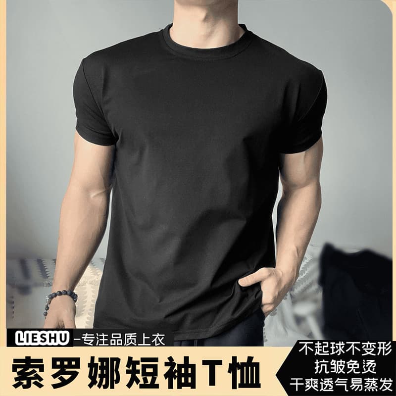 Gray New Heavyweight American-Style Cool Sorona Solid Color Regular Shoulder Short-Sleeve T-Shirt for Men, Summer Slim-Fit Top Trendy