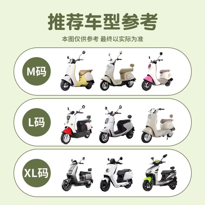 Aima Yadea Electric Bike Seat Cover Sun Protection Non-Waterproof Tailg Electric Scooter Mesh Seat Cushion Cover Customizable Pattern