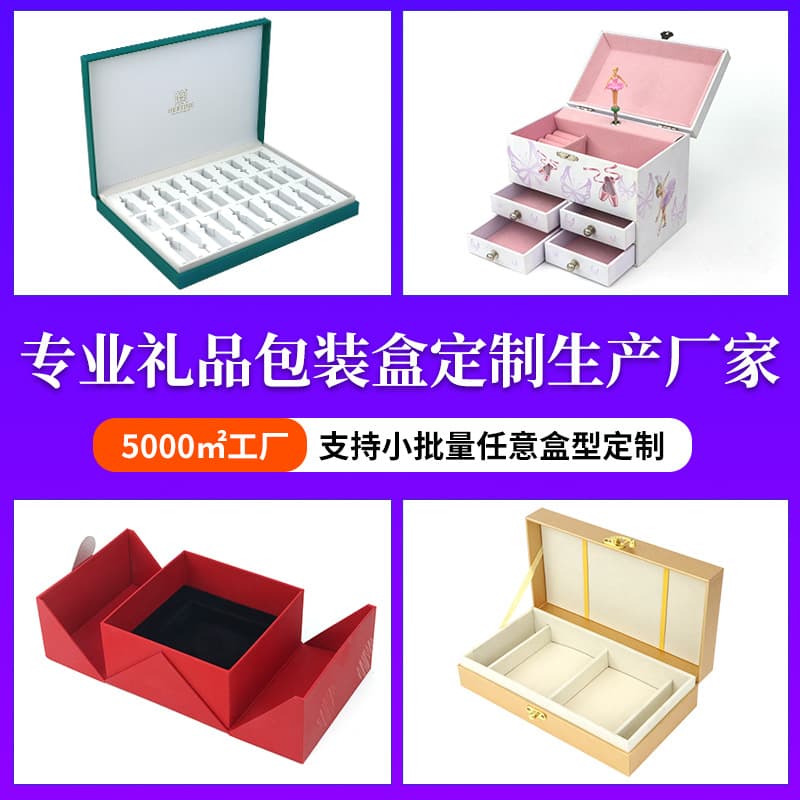 Cosmetic gift box custom lipstick perfume mask face cream skin care product gift box flip drawer gift box