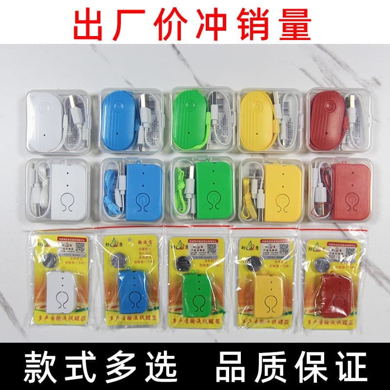 Loud infusion alarm with rechargeable battery for automatic IV drip monitoring